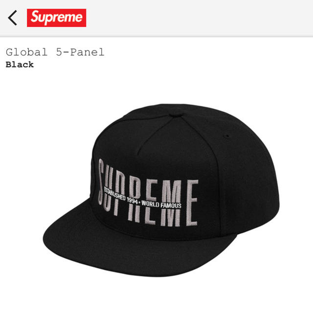 Supreme Global 5-Panel 18aw 18fw cap