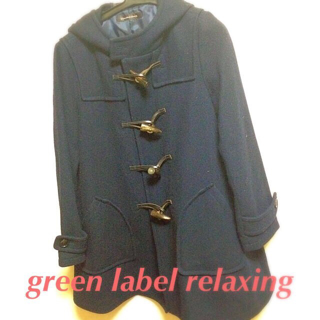 UNITED ARROWS green label relaxing(ユナイテッドアローズグリーンレーベルリラクシング)のグリーンレーベルAラインダッフル レディースのジャケット/アウター(ダッフルコート)の商品写真