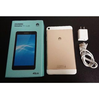 アンドロイド(ANDROID)の【美品】HUAWEI mediapad T1 7.0 シャンパンゴールド(タブレット)