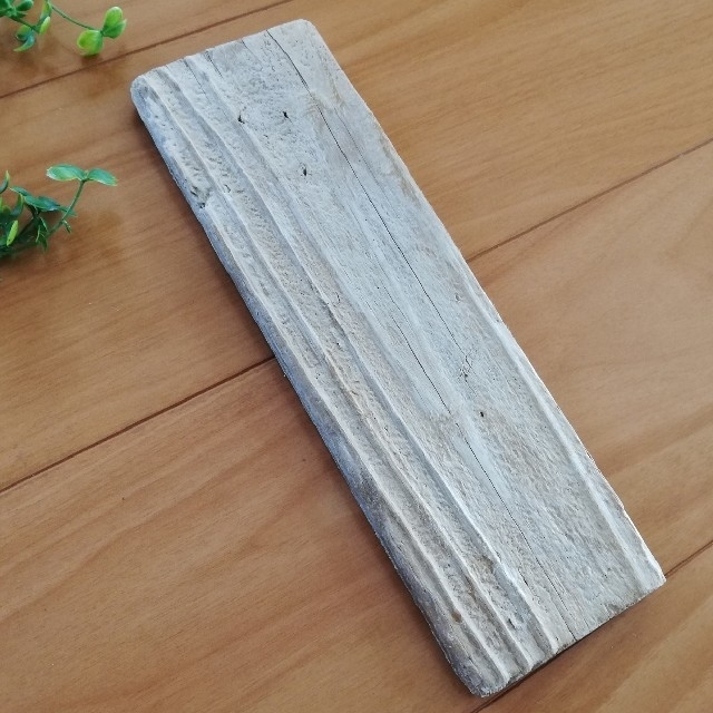 のキレイな 流木板1 by natural wood 's shop｜ラクマ 枚 ご購入済みですm(_ _)mの通販 きしており