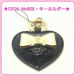 セシルマクビー(CECIL McBEE)の♥️専用♥️(チャーム)