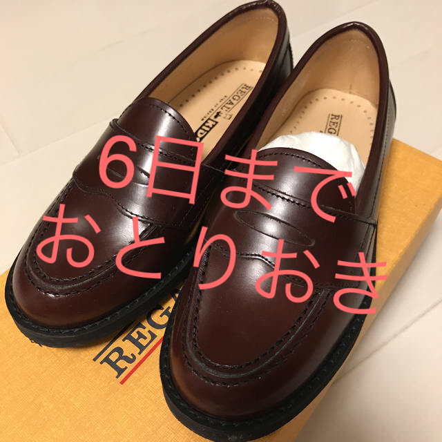 REGAL(リーガル)の入学式準備に！超美品REGALキッズ  ローファー キッズ/ベビー/マタニティのキッズ靴/シューズ(15cm~)(フォーマルシューズ)の商品写真