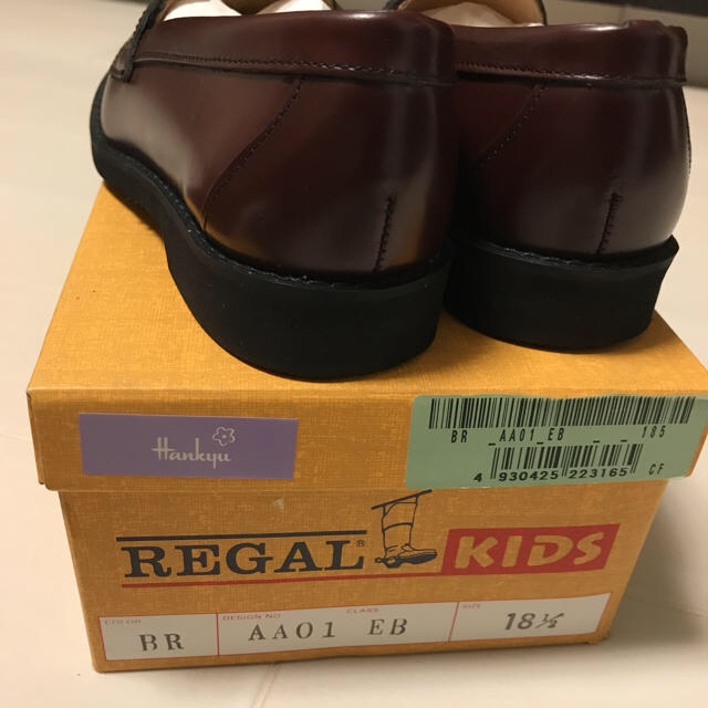 REGAL(リーガル)の入学式準備に！超美品REGALキッズ  ローファー キッズ/ベビー/マタニティのキッズ靴/シューズ(15cm~)(フォーマルシューズ)の商品写真