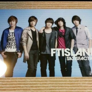 エフティーアイランド(FTISLAND)のFTISLAND下敷き(K-POP/アジア)