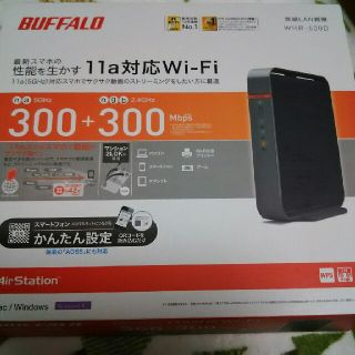 バッファロー(Buffalo)のバッファロー 無線LAN親機(PCパーツ)