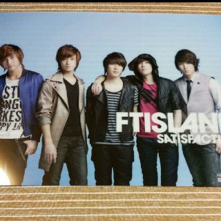 エフティーアイランド(FTISLAND)のFTISLAND下敷き(K-POP/アジア)