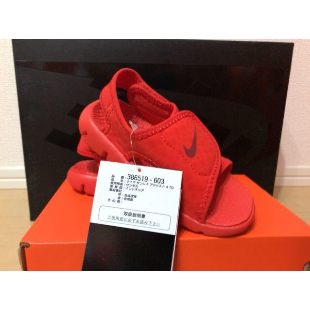 NIKE(ナイキ)の13センチ NIKE SUNRAY ADJUST 4 ナイキ キッズ/ベビー/マタニティのベビー靴/シューズ(~14cm)(サンダル)の商品写真