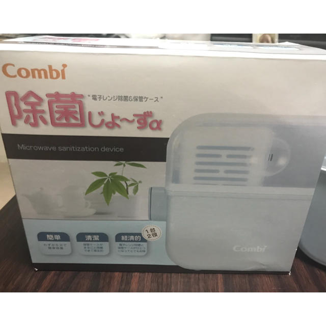 combi(コンビ)のcombi 除菌じょーず キッズ/ベビー/マタニティの洗浄/衛生用品(哺乳ビン用消毒/衛生ケース)の商品写真