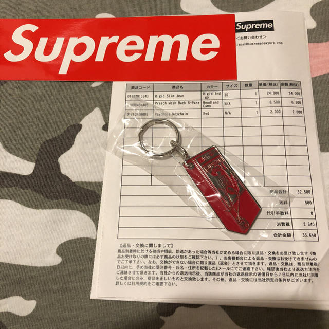 Supreme Supreme Payphone Keychainの通販 By ラオコーン S Shop シュプリームならラクマ