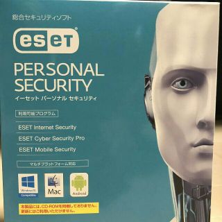 ESETパーソナルセキュリティ ソフト「有効期限2019/07/15まで」(PC周辺機器)