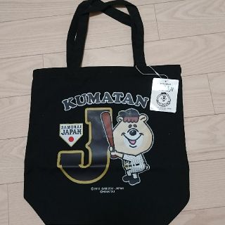 クマタン(KUMATAN)のくまたん 野球 バック(トートバッグ)