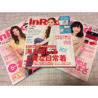 InRed インレット 2011年〜 まとめ売り(ファッション)