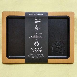 スターバックスコーヒー(Starbucks Coffee)のスタバ★海外(タイ)リザーブ店限定品★ブラックサイレン トレイ(日用品/生活雑貨)