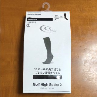 シースリーフィット(C3fit)の✨C3fit ゴルフ ハイソックス 着圧  931 (その他)