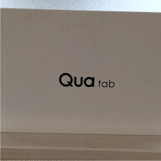 やっさん様専用 QUA tab 02(タブレット)