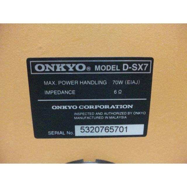 ONKYO(オンキヨー)の美品 ONKYO オンキョー スピーカー D-SX7 動作品 スマホ/家電/カメラのオーディオ機器(スピーカー)の商品写真