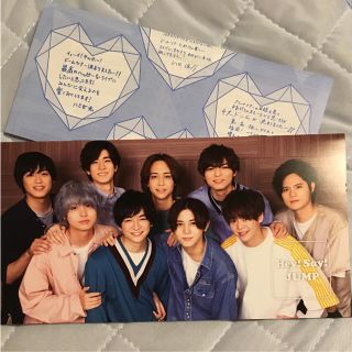 ヘイセイジャンプ(Hey! Say! JUMP)のHey!Say!JUMP ファンクラブ最新号 (No.42）(男性タレント)