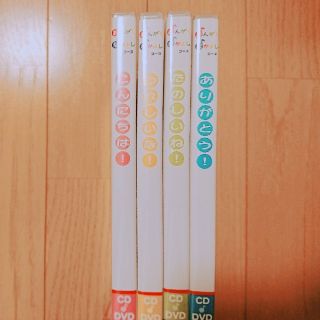 ヤマハ音楽教室 CD&DVD(キッズ/ファミリー)