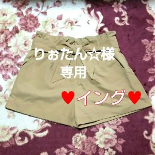 イング(INGNI)のりぉたん☆様専用♥️ 宜しくお願い致しますm(_ _)m(ショートパンツ)