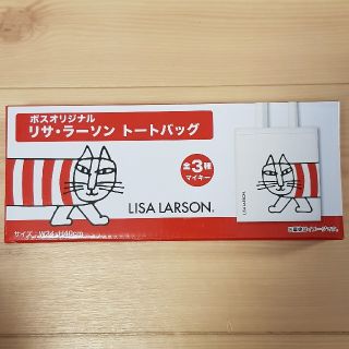 リサラーソン(Lisa Larson)のボスオリジナル  リサ・ラーソン  トートバッグ(トートバッグ)