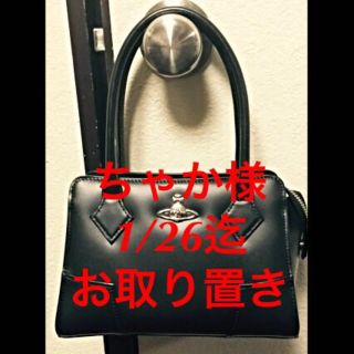 ヴィヴィアンウエストウッド(Vivienne Westwood)の★ちゃか様 1/26迄お取り置き★(ハンドバッグ)