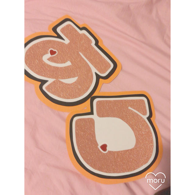 Hey Say Jump 有岡大貴 うちわ文字の通販 By Rea S Shop ヘイセイジャンプならラクマ Hey Say Jump 有岡大貴 うちわ文字の通販 By Rea S Shop ヘイセイジャンプならラクマ