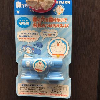 ショウワノート(ショウワノート)の開かずピンちゃん2 DORAEMON(ネームタグ)