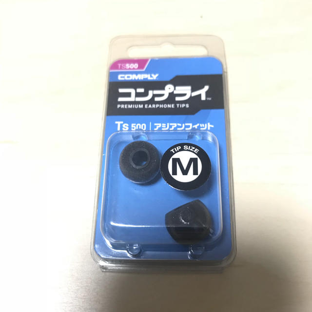 EARIN M-2 - 3