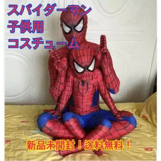 マーベル(MARVEL)のhide1122様専用！(衣装)