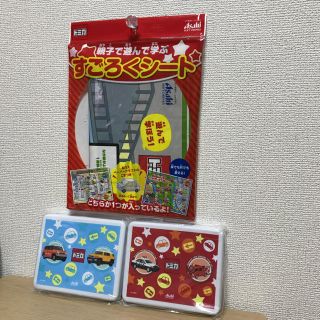 【非売品】トミカ🚒サンドイッチケース・すごろくシートセット(キャラクターグッズ)