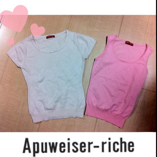 アプワイザーリッシェ(Apuweiser-riche)のアプワイザー♡インナーなどに♡2枚セット(カットソー(半袖/袖なし))