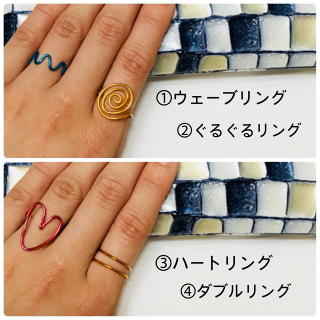 組み合わせ自由！2点で300円❤️【NO.2000】ワイヤーリング ハンドメイドのアクセサリー(リング)の商品写真