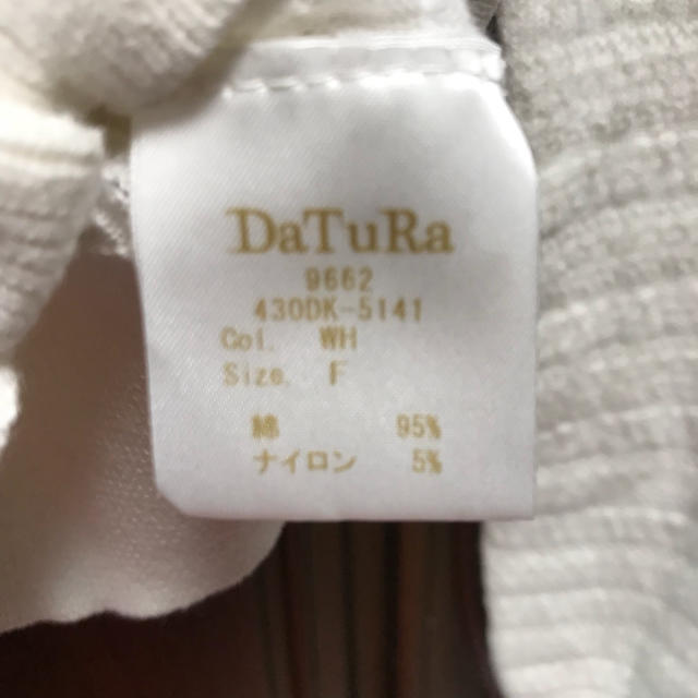 DaTuRa(ダチュラ)のカーディガン 白 レディースのトップス(カーディガン)の商品写真