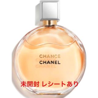 シャネル(CHANEL)のCHANEL香水(香水(女性用))