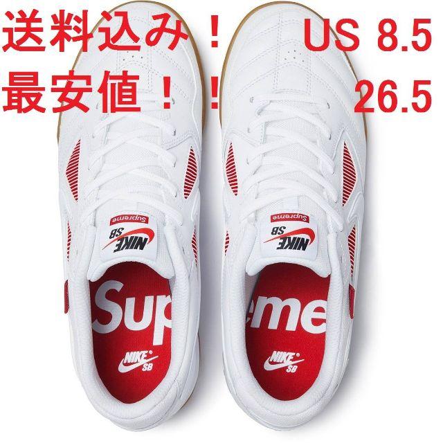 Supreme nike sb gato 白 US8.5 26.5cm送料無料