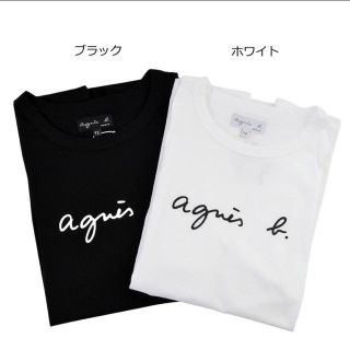 アニエスベー(agnes b.)のagnes b. ❤︎ アニエスベー 長袖 Ｔシャツ ロゴ カットソー(Tシャツ(長袖/七分))