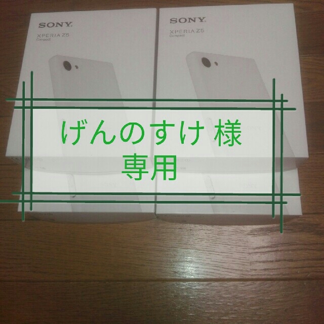 Xperia z5 Compact 4台