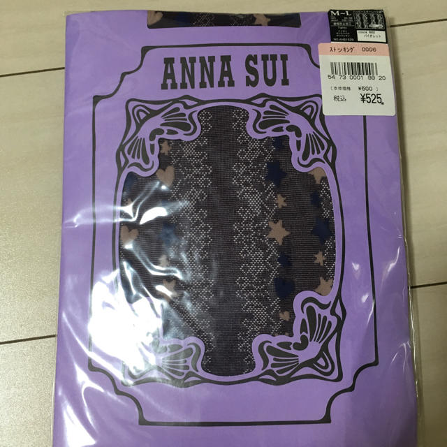 ANNA SUI(アナスイ)のANNASUI タイツ2組セット レディースのレッグウェア(タイツ/ストッキング)の商品写真