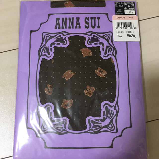 ANNA SUI(アナスイ)のANNASUI タイツ2組セット レディースのレッグウェア(タイツ/ストッキング)の商品写真
