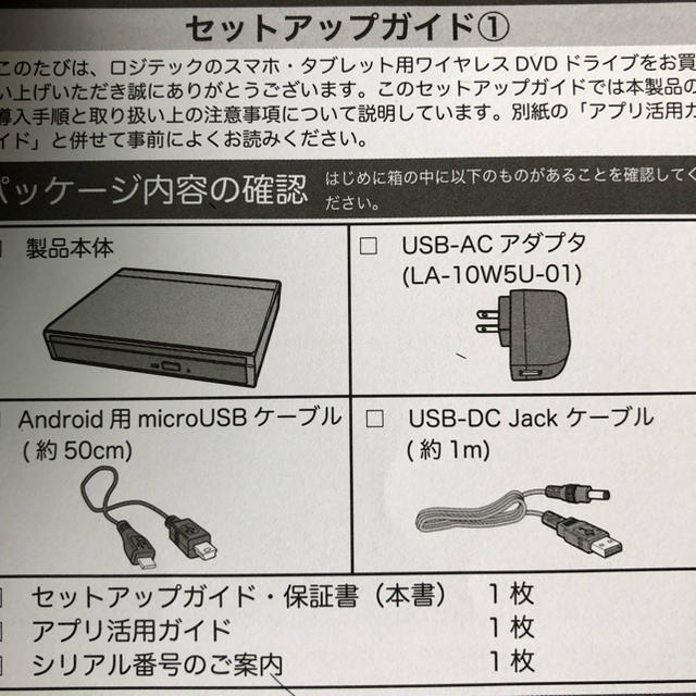 ロジテック スマホ・タブレット・PC用外付けDVDドライブ スマホ/家電/カメラのPC/タブレット(PC周辺機器)の商品写真