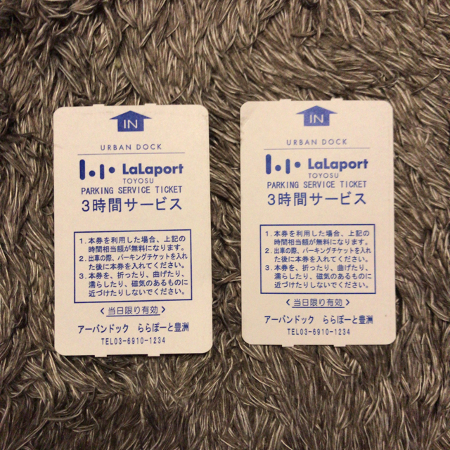 ららぽーと豊洲、キッザニア東京 駐車券3h×2 チケットの施設利用券(その他)の商品写真