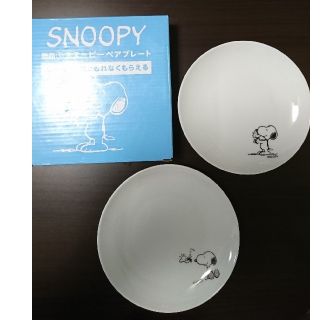 スヌーピー(SNOOPY)のスヌーピーペアプレート(食器)