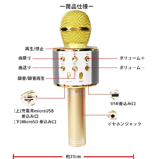 カラオケマイク　Bluetooth　ワイヤレス スマホ/家電/カメラのオーディオ機器(スピーカー)の商品写真