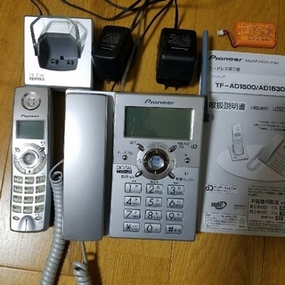 パイオニア(Pioneer)のPioneerデジタルコードレス電話親機と子機(その他)