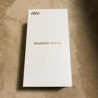 アンドロイド(ANDROID)のSIMフリー HUAWEI P20 lite  ピンク au HWV32 未開封(スマートフォン本体)