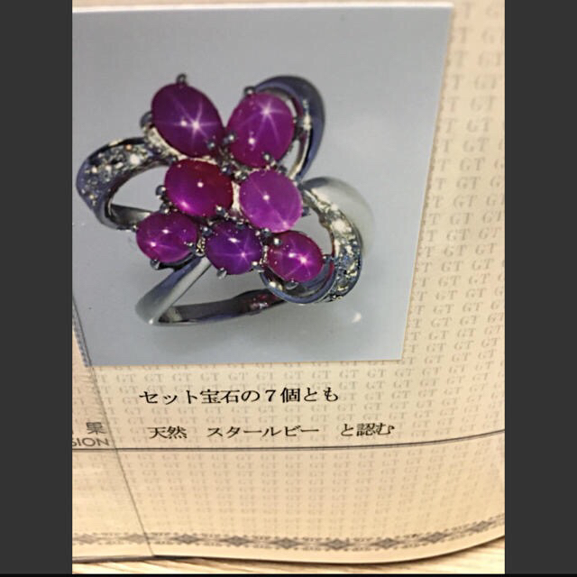 新品仕上げ☆Pt900♡希少スタールビー豪華3.81ダイヤリング♡鑑別付き レディースのアクセサリー(リング(指輪))の商品写真