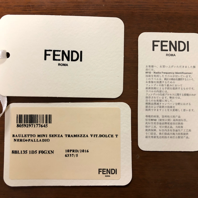 FENDI(フェンディ)のFENDI バイザウェイ ミニ ブラック レディースのバッグ(ショルダーバッグ)の商品写真