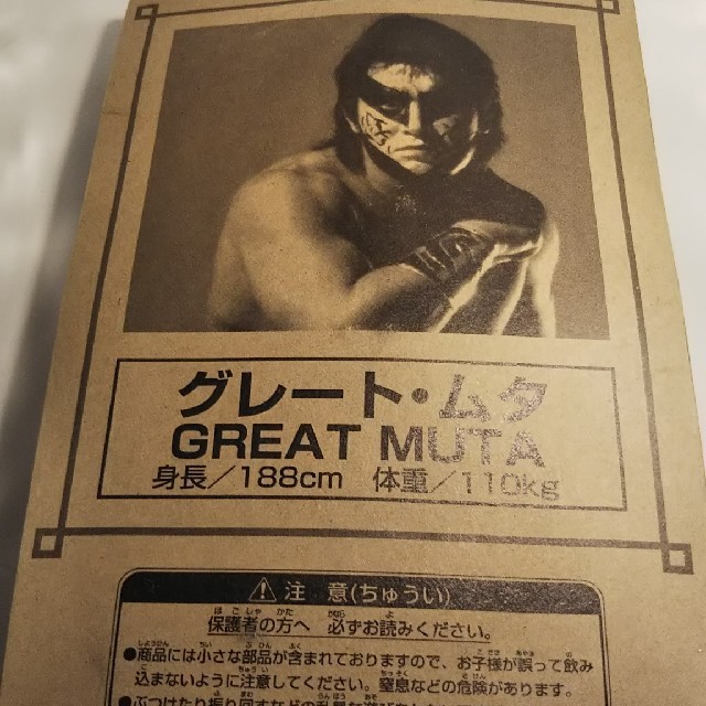 プロレスラーグレートムタ フィギュア エンタメ/ホビーのフィギュア(スポーツ)の商品写真