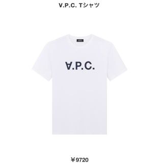 アーペーセー(A.P.C)のAPC 新作Ｔシャツ サイズxs 新品未使用タグ付き(Tシャツ/カットソー(半袖/袖なし))