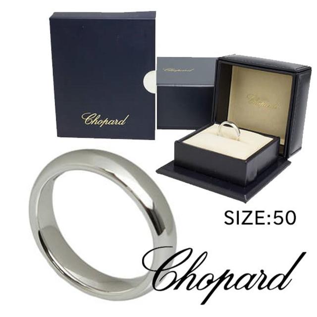 Chopard(ショパール)のショパール 827335 リング ホワイトゴールド 50 新品 レディースのアクセサリー(リング(指輪))の商品写真